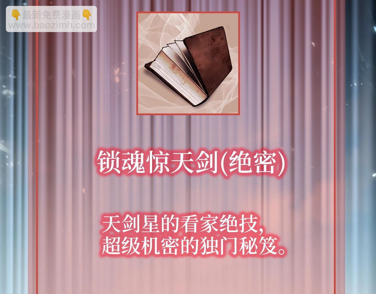 第45话 学院(1/5)-第45话