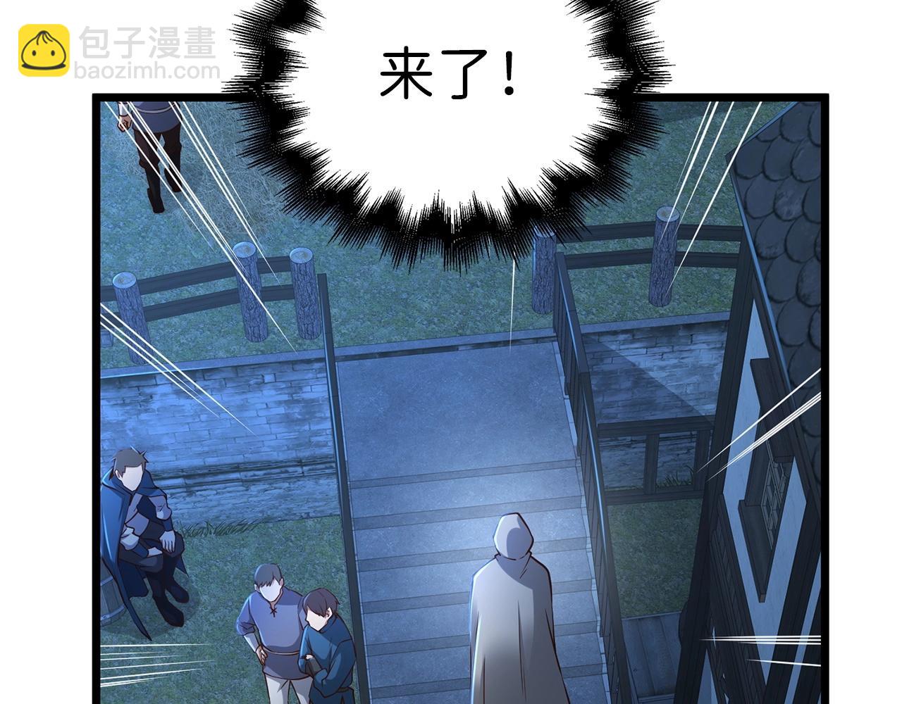 第49话 纯情之人(1/4)-第49话