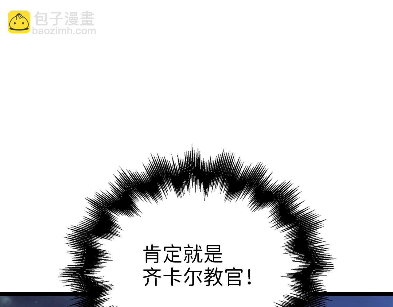 第49话 纯情之人(1/4)-第49话