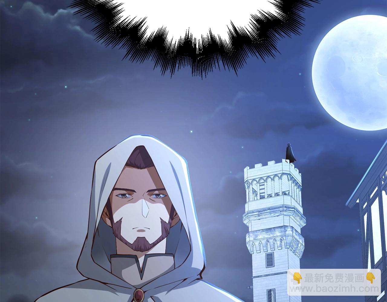 第49话 纯情之人(1/4)-第49话