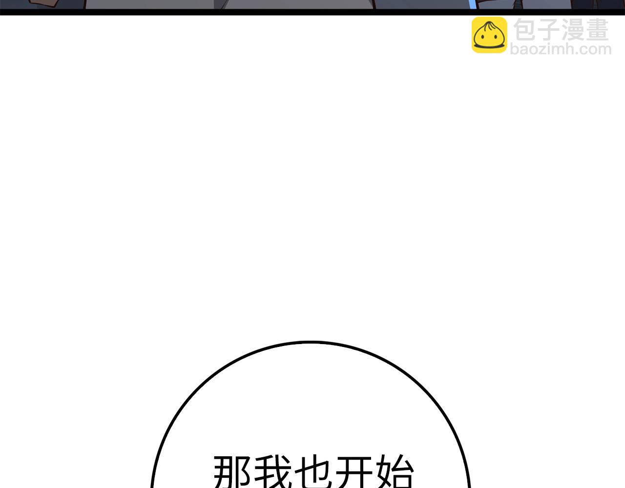 第49话 纯情之人(1/4)-第49话