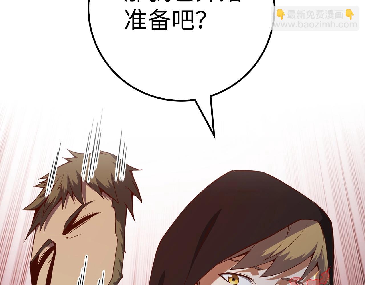 第49话 纯情之人(1/4)-第49话