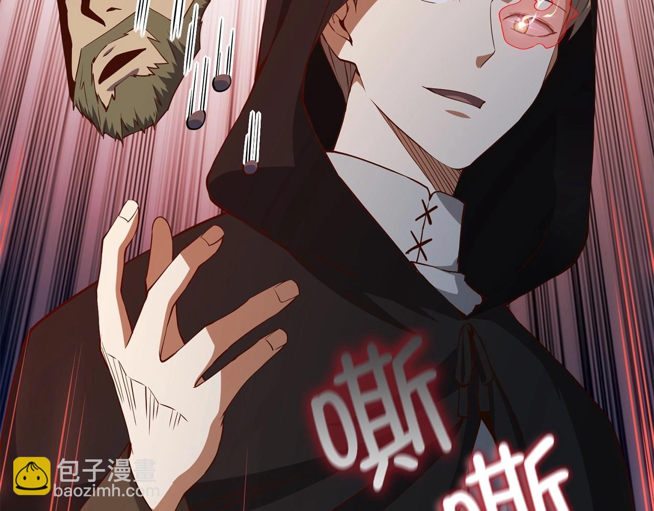 第49话 纯情之人(1/4)-第49话