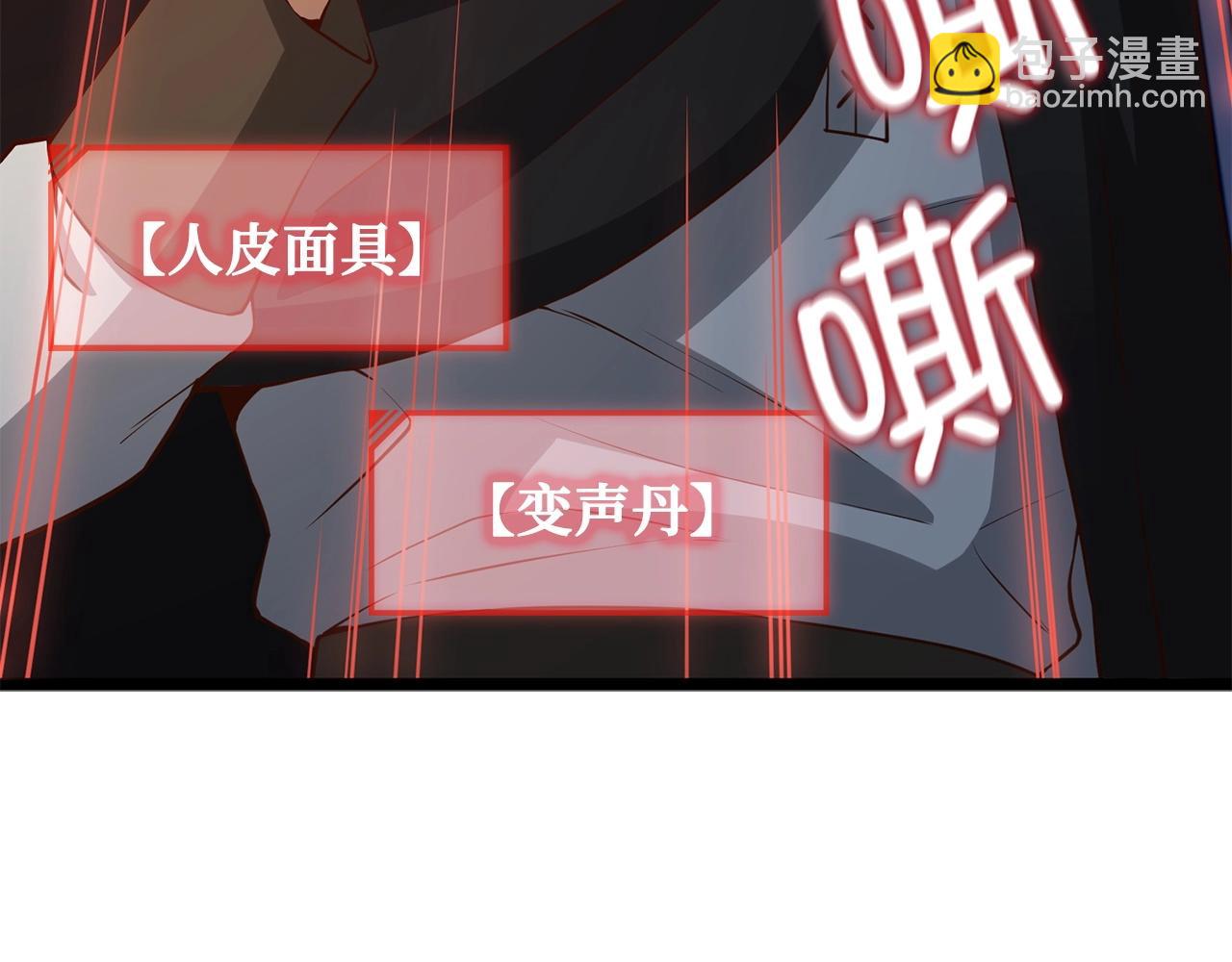 第49话 纯情之人(1/4)-第49话