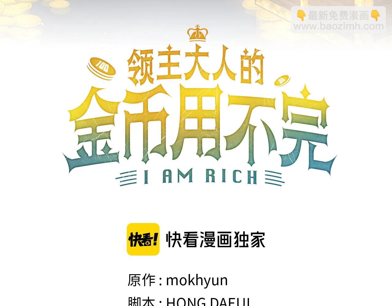 第49话 纯情之人(1/4)-第49话