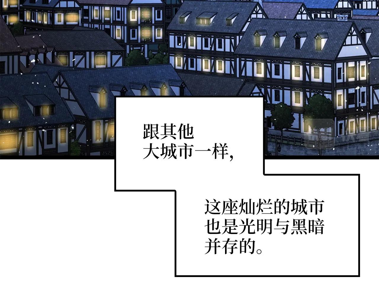 第49话 纯情之人2