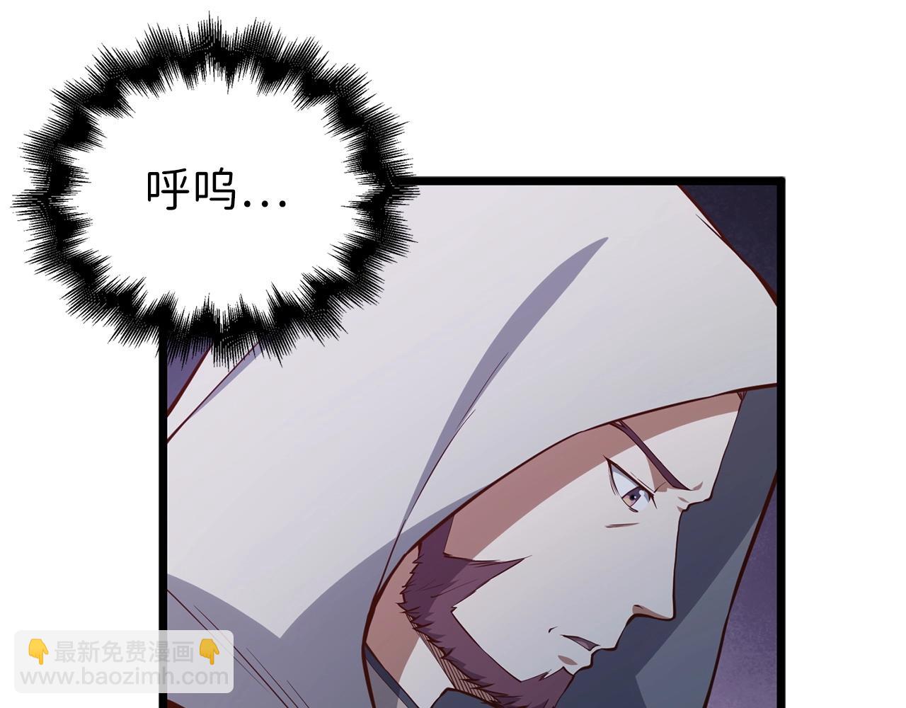 第49话 纯情之人(1/4)-第49话