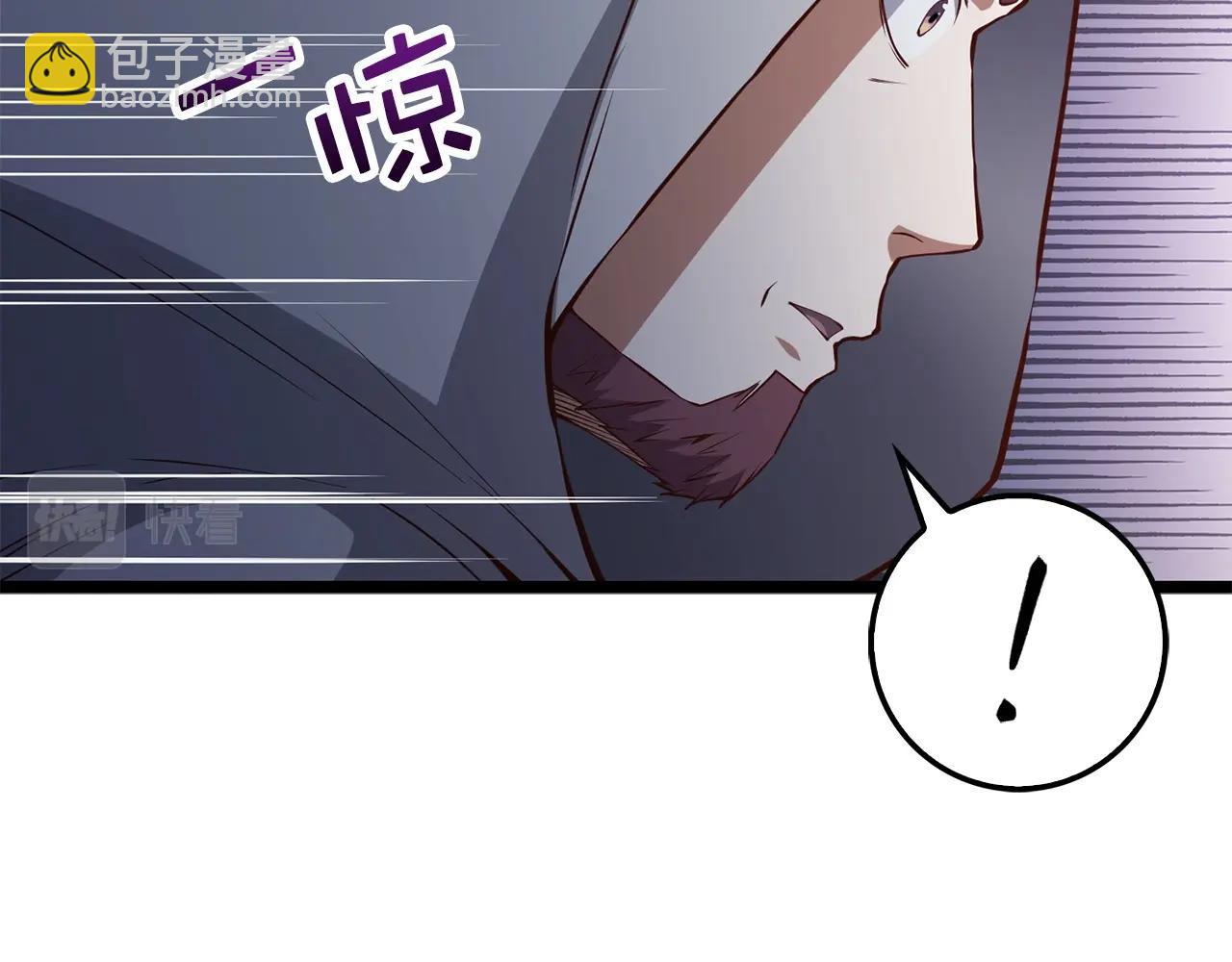 第49话 纯情之人(1/4)-第49话