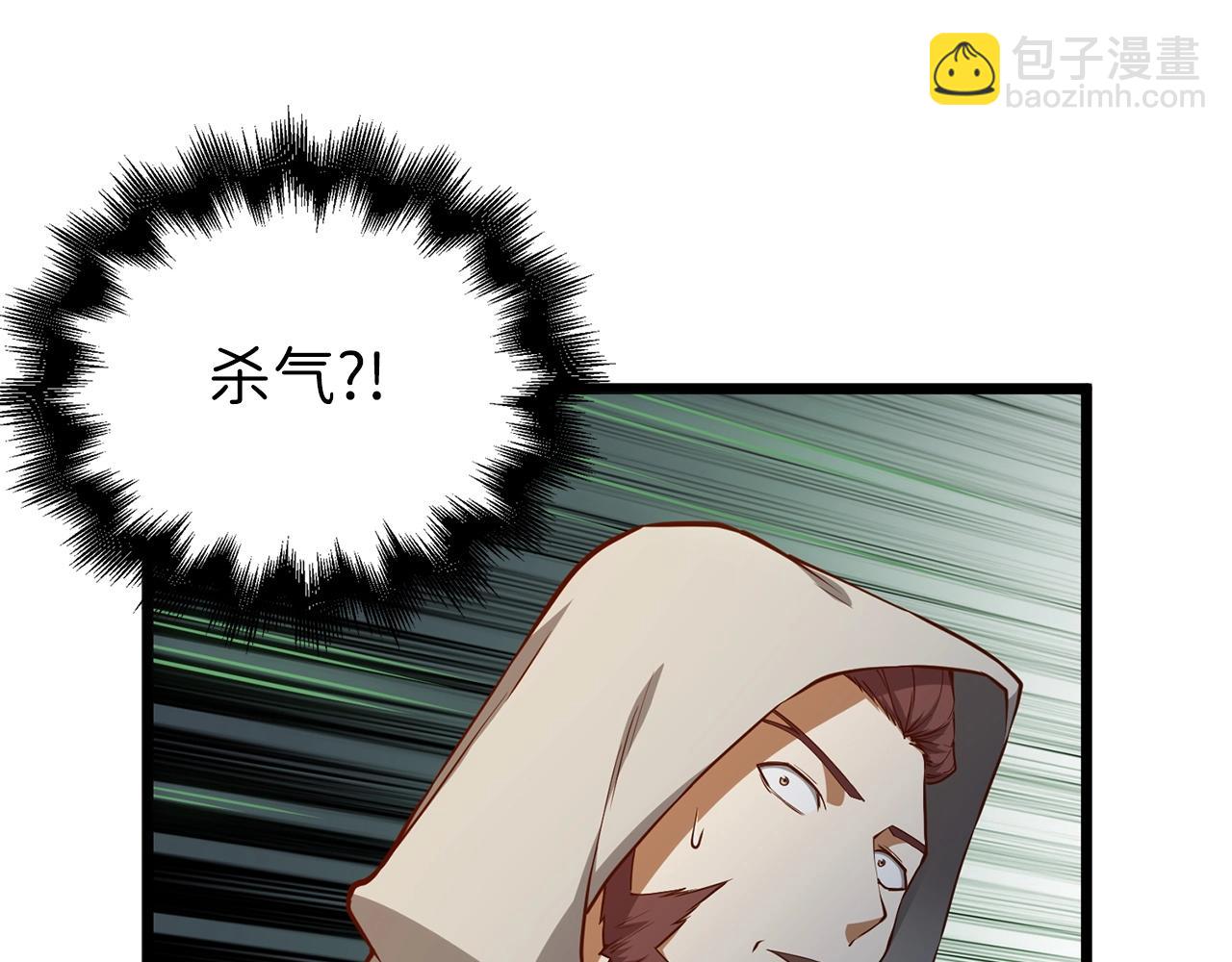 第49话 纯情之人(1/4)-第49话