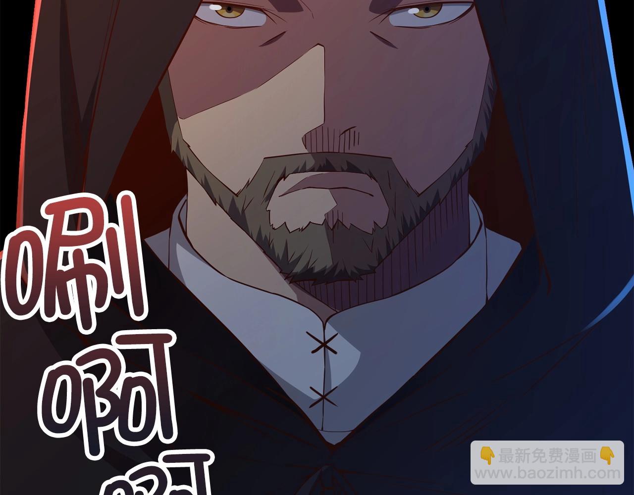 第49话 纯情之人(1/4)-第49话