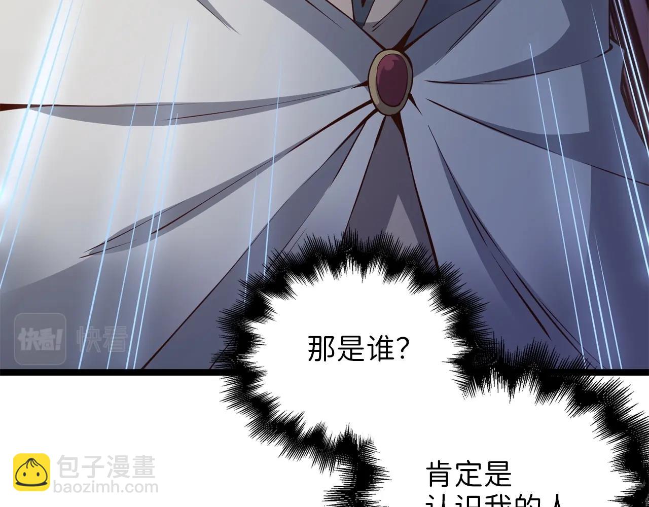 第49话 纯情之人(1/4)-第49话