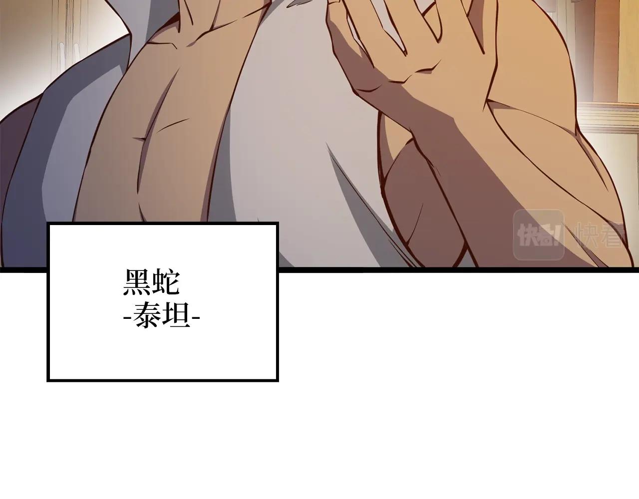 第53话 三花齐放(1/5)-第53话