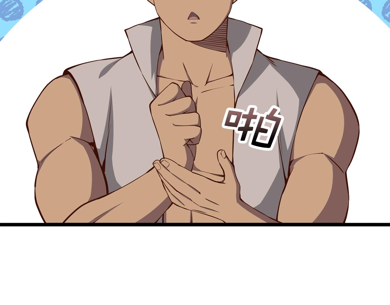 第53话 三花齐放(1/5)-第53话