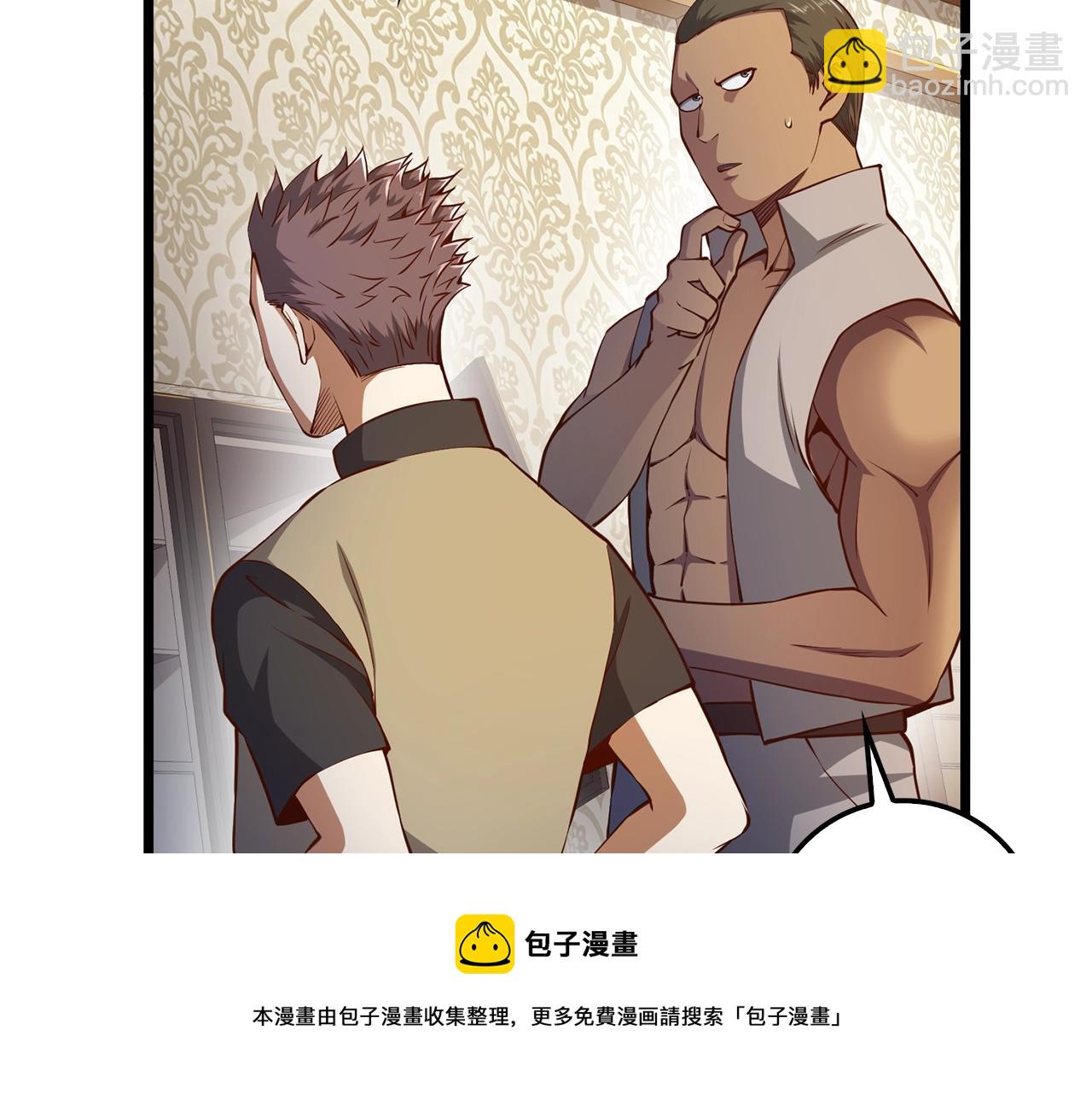 第53话 三花齐放(1/5)-第53话