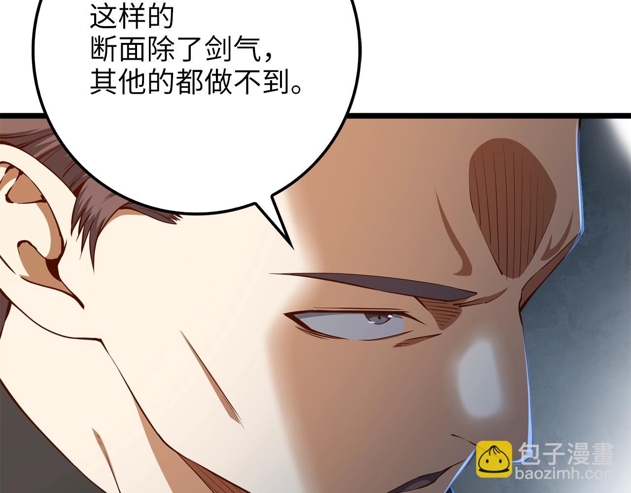 第53话 三花齐放(1/5)-第53话