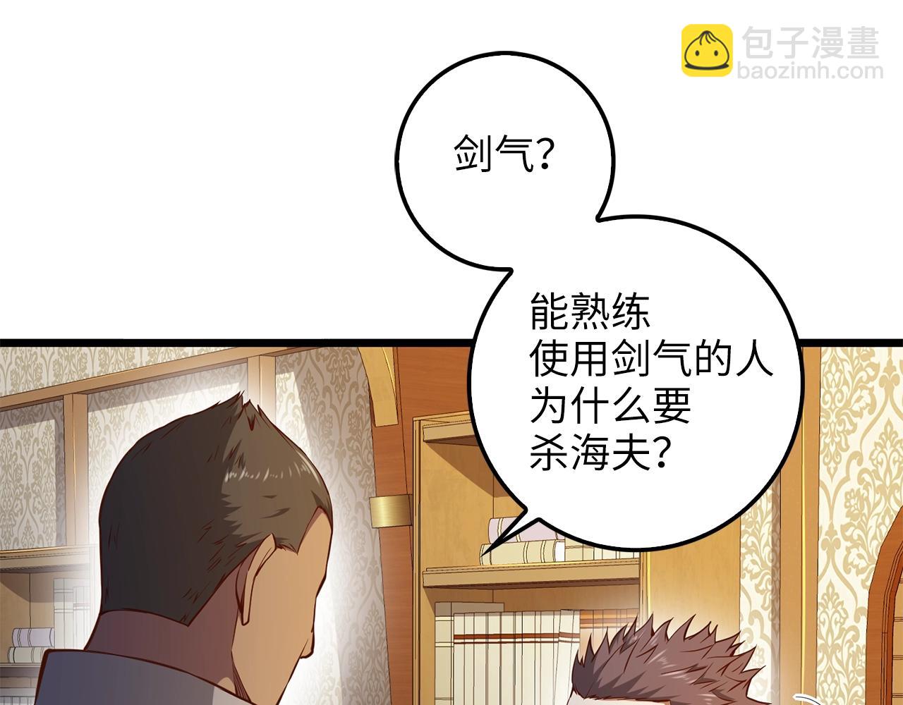 第53话 三花齐放(1/5)-第53话