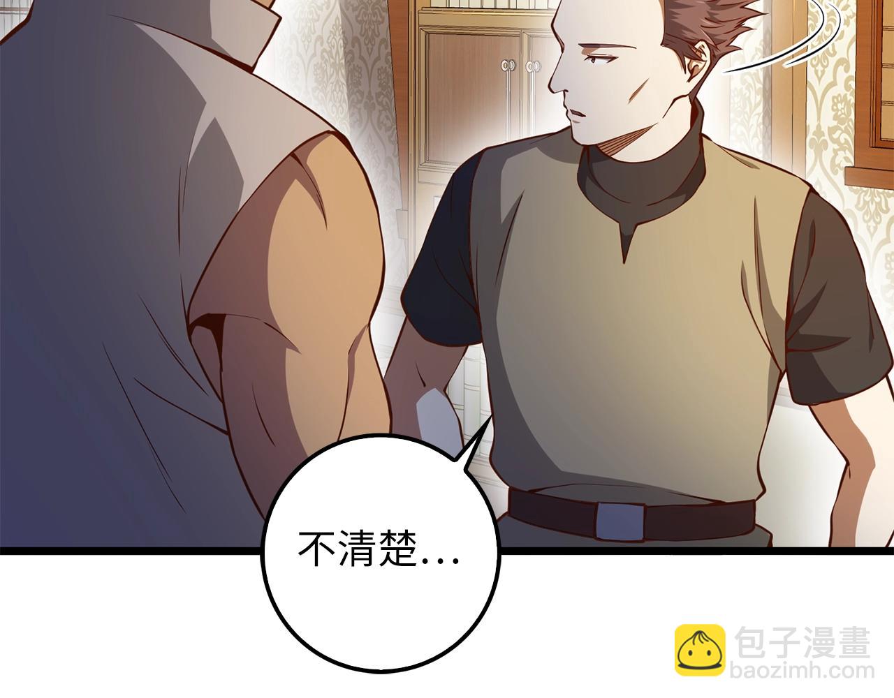 第53话 三花齐放(1/5)-第53话