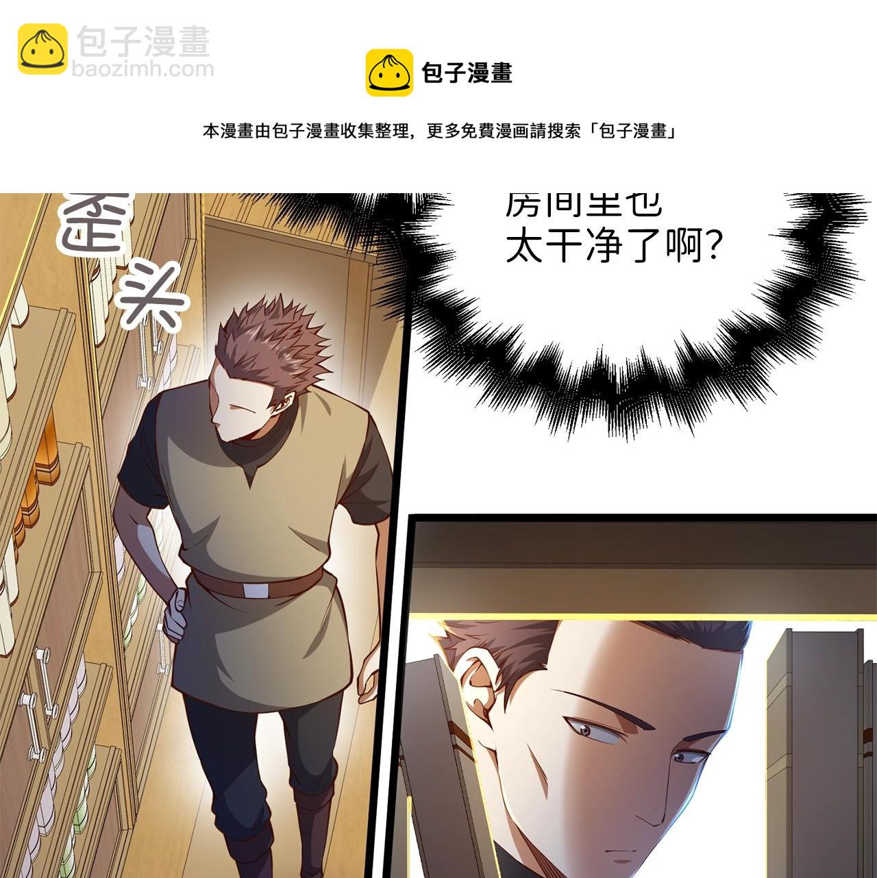 第53话 三花齐放(1/5)-第53话