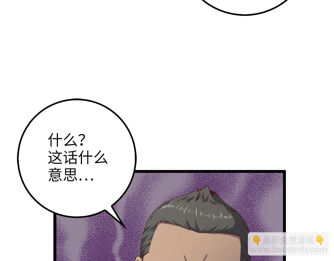 第53话 三花齐放(1/5)-第53话