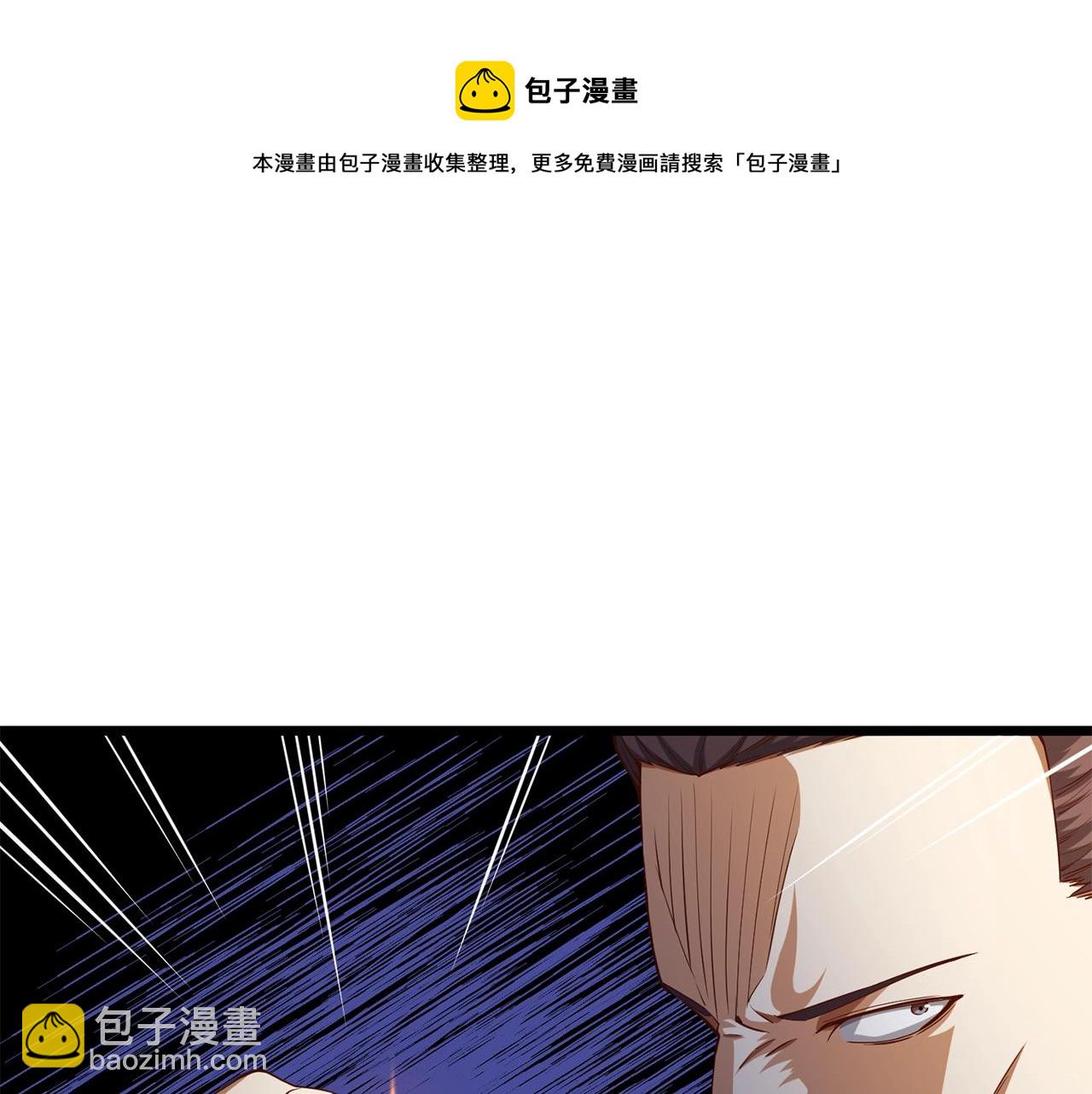 第53话 三花齐放(1/5)-第53话