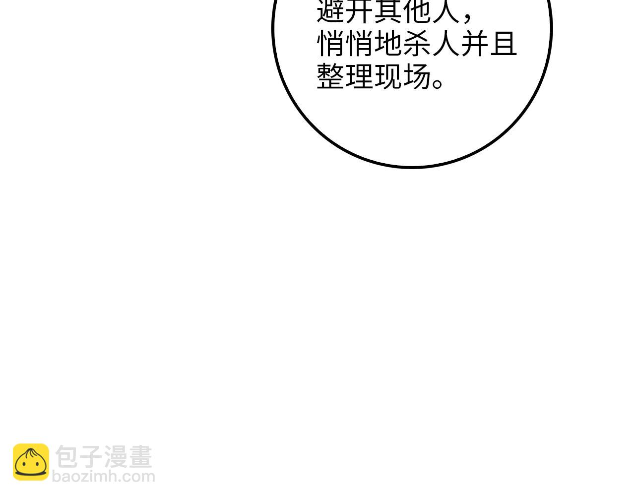 第53话 三花齐放(1/5)-第53话