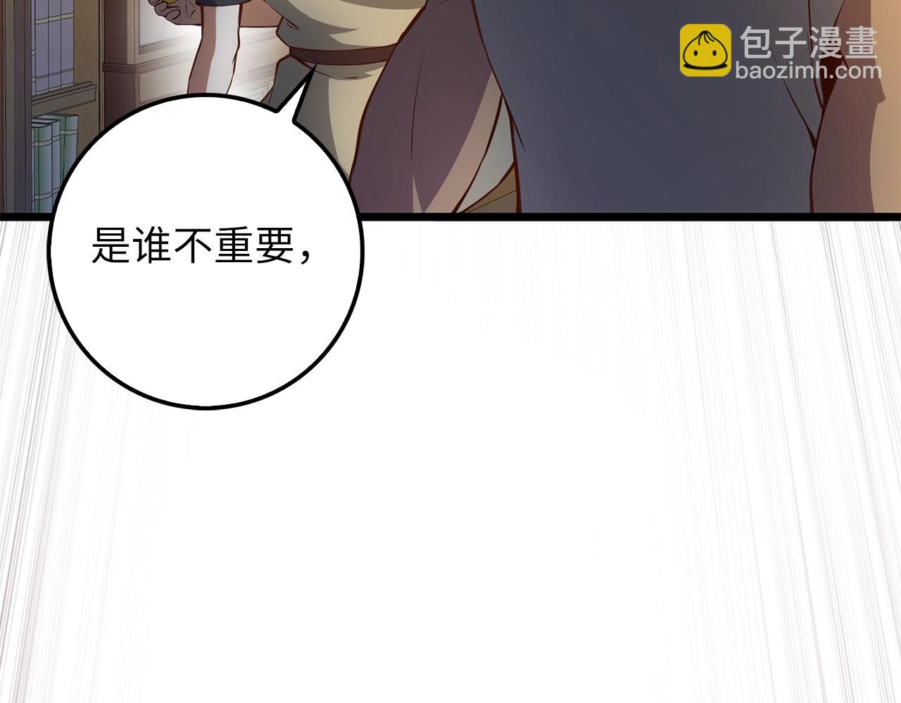 第53话 三花齐放(1/5)-第53话