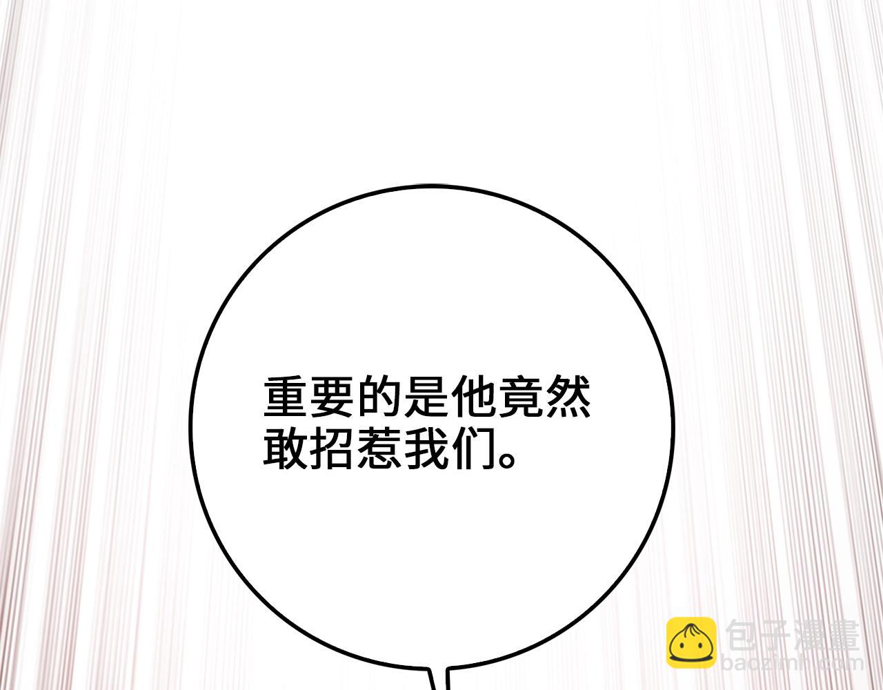 第53话 三花齐放(1/5)-第53话