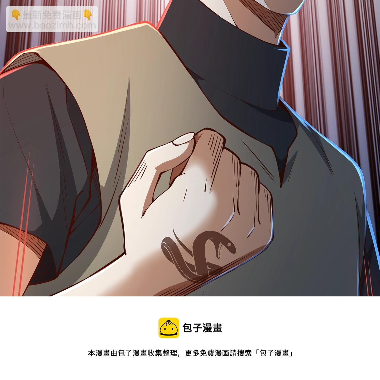 第53话 三花齐放(1/5)-第53话