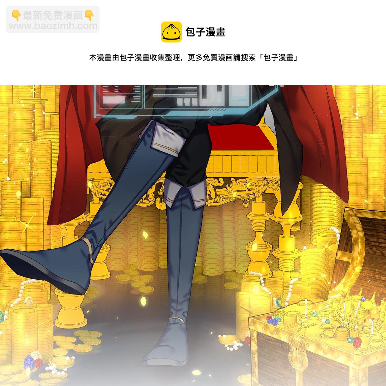 第53话 三花齐放(1/5)-第53话