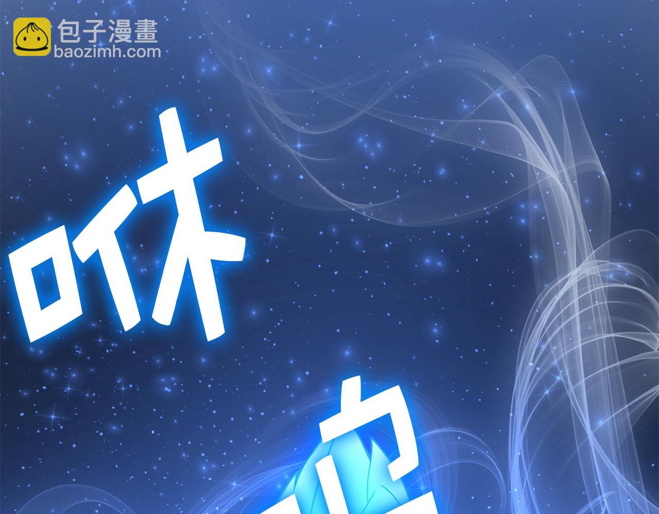 第53话 三花齐放(1/5)-第53话