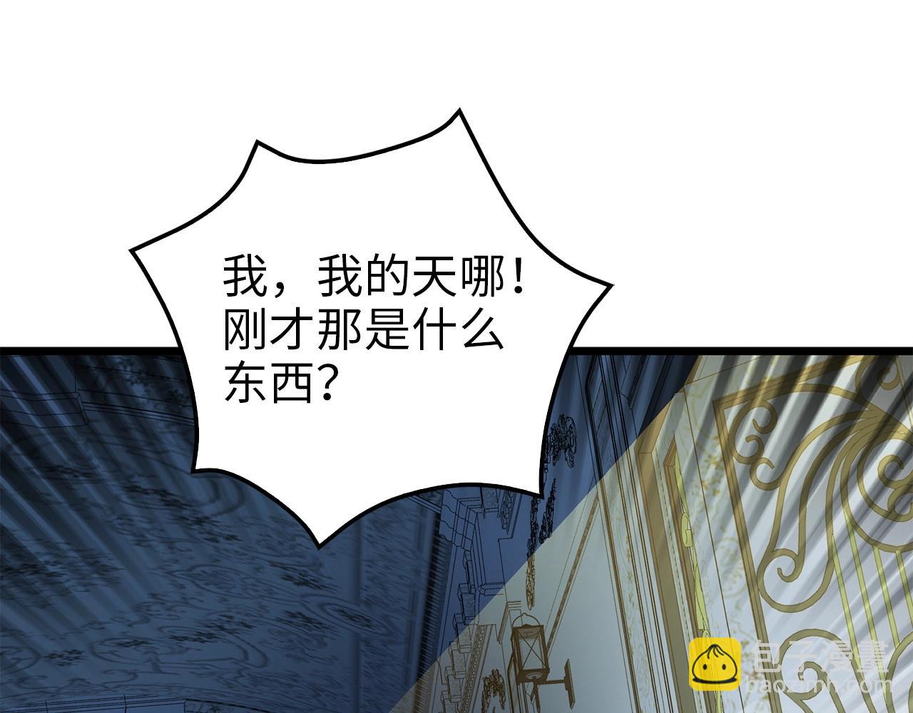 第55话 怒气难消(1/5)-第55话