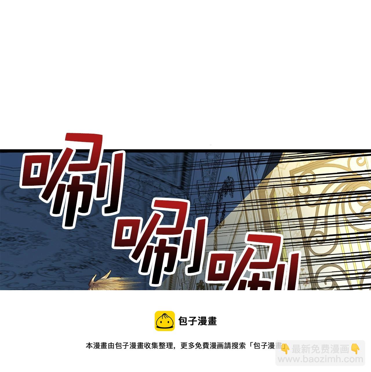 第55话 怒气难消(1/5)-第55话