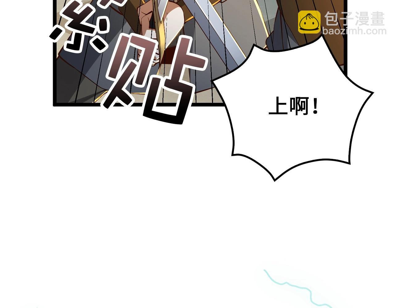 第55话 怒气难消(1/5)-第55话