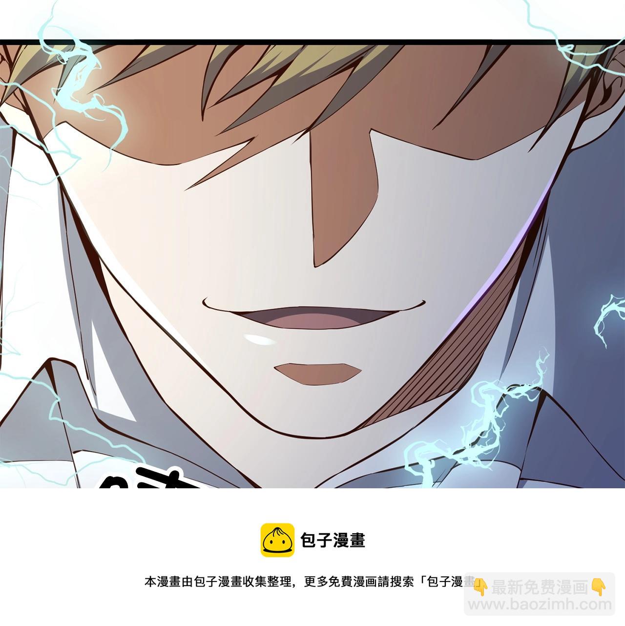 第55话 怒气难消(1/5)-第55话