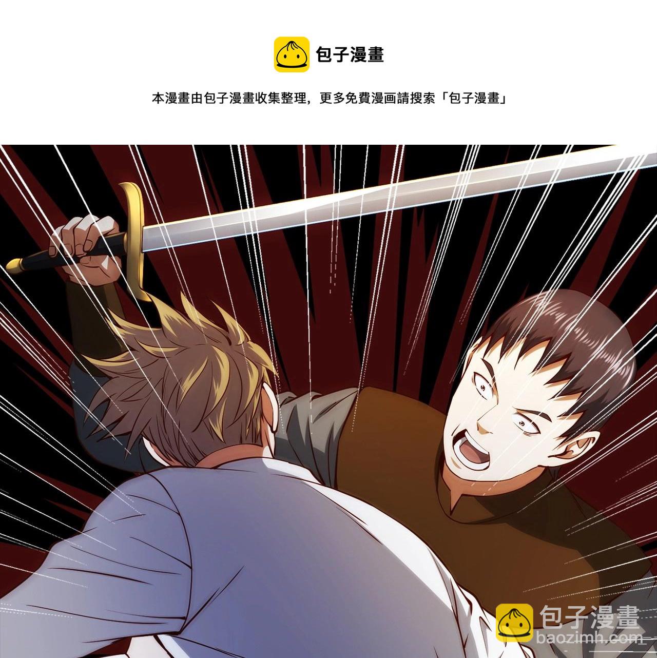 第55话 怒气难消(1/5)-第55话