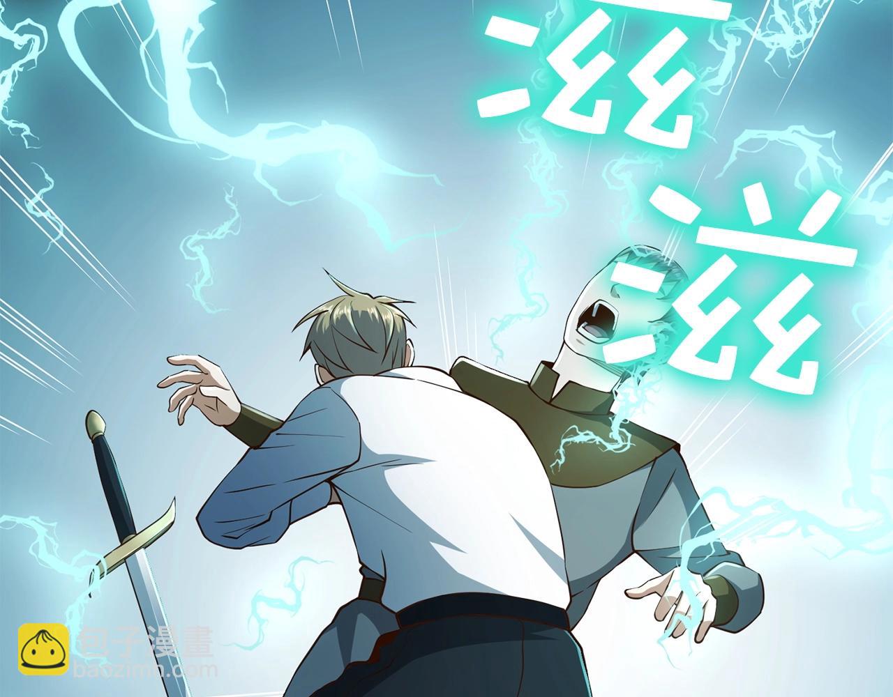 第55话 怒气难消(1/5)-第55话