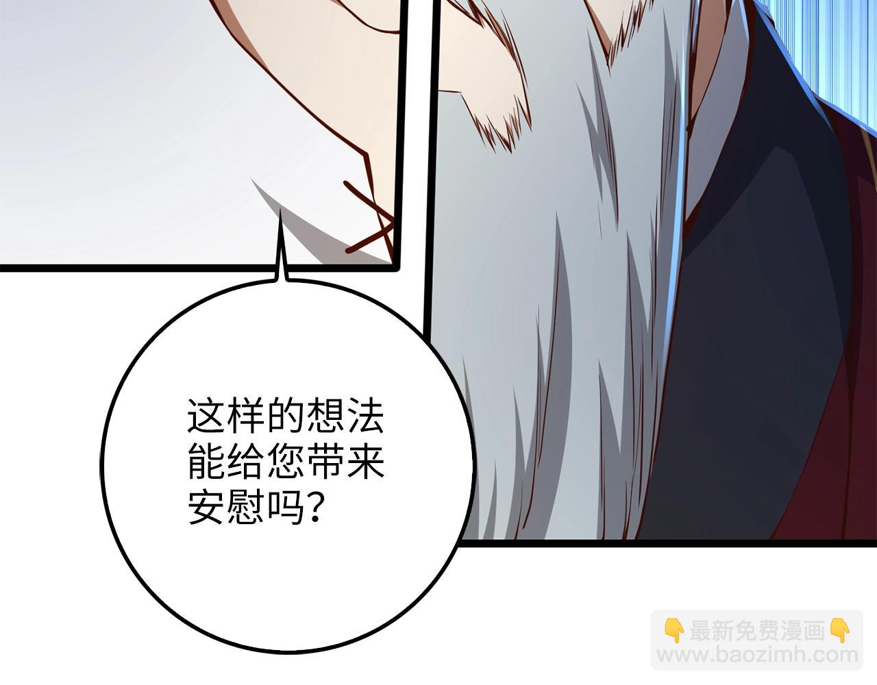 第59话 锋利的剑(1/4)-第59话