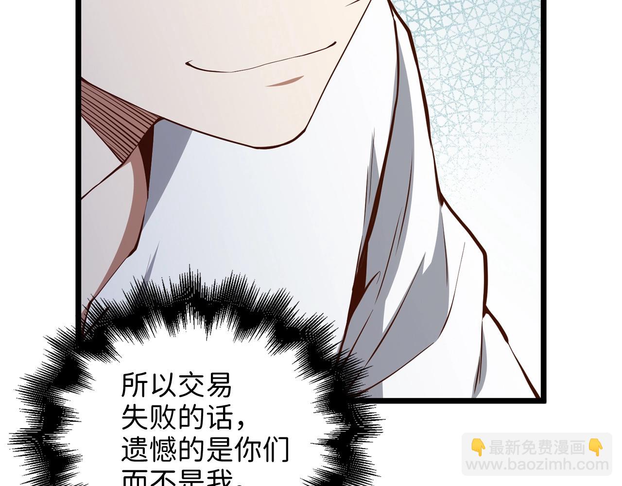 第59话 锋利的剑(1/4)-第59话