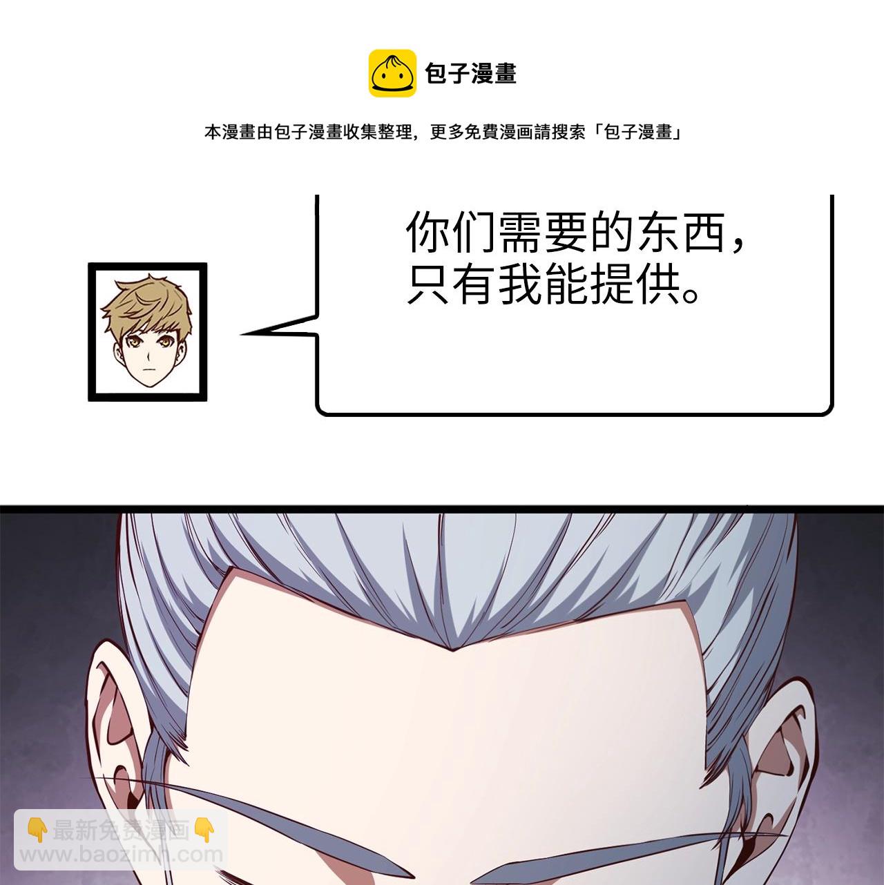 第59话 锋利的剑(1/4)-第59话