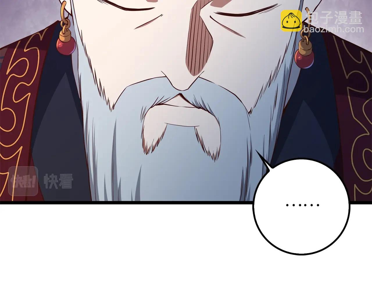 第59话 锋利的剑(1/4)-第59话