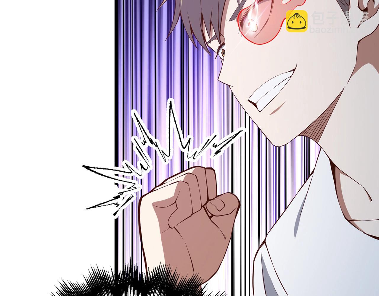 第59话 锋利的剑(1/4)-第59话