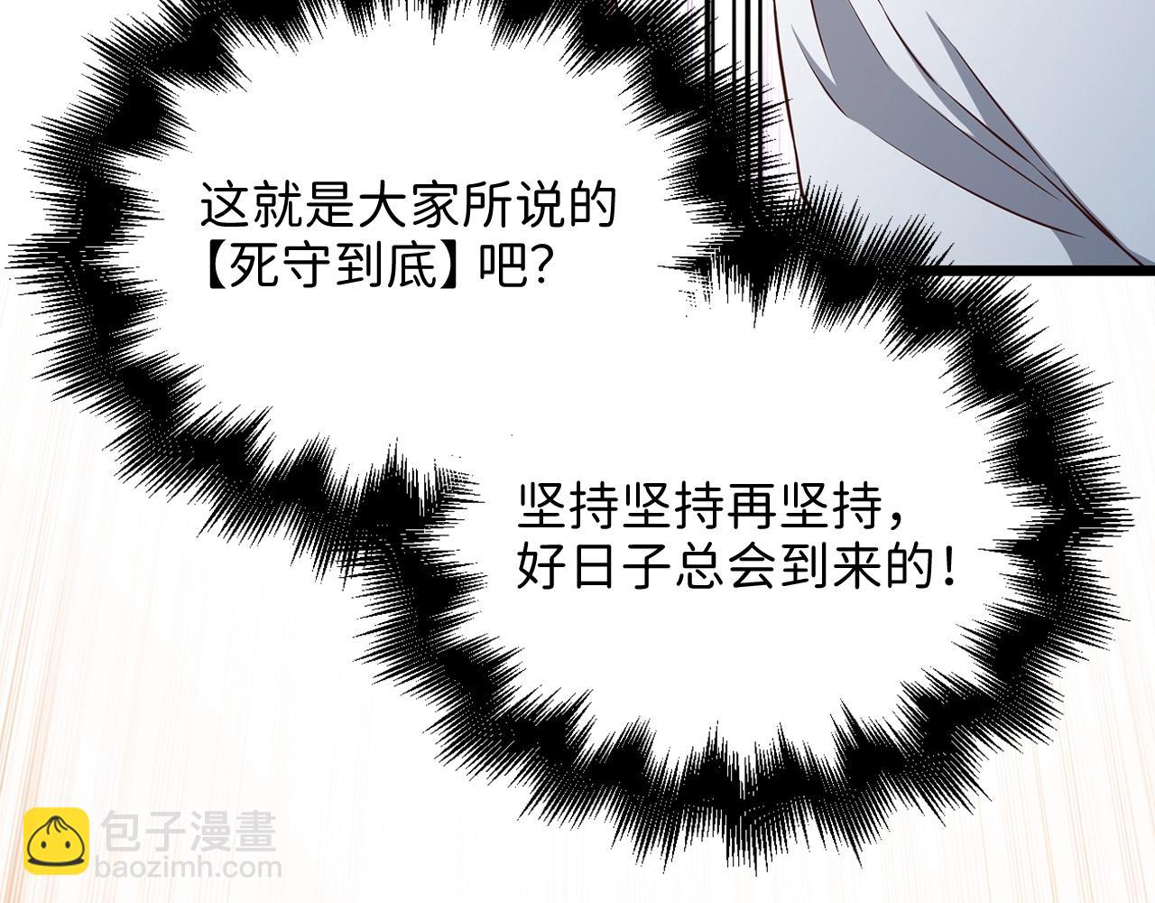 第59话 锋利的剑(1/4)-第59话