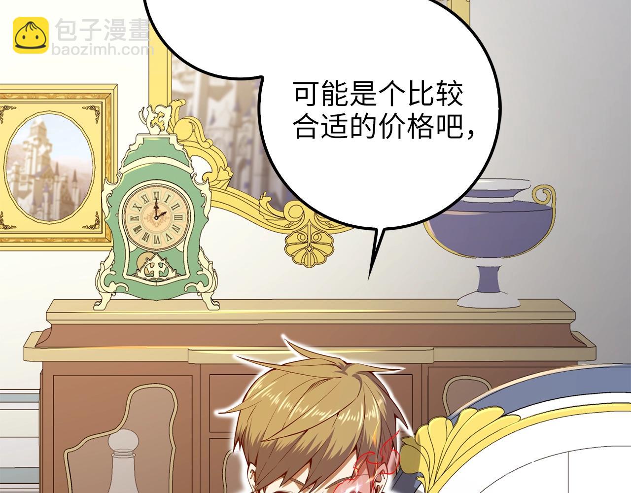 第59话 锋利的剑(1/4)-第59话