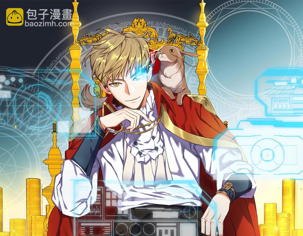 第59话 锋利的剑(1/4)-第59话