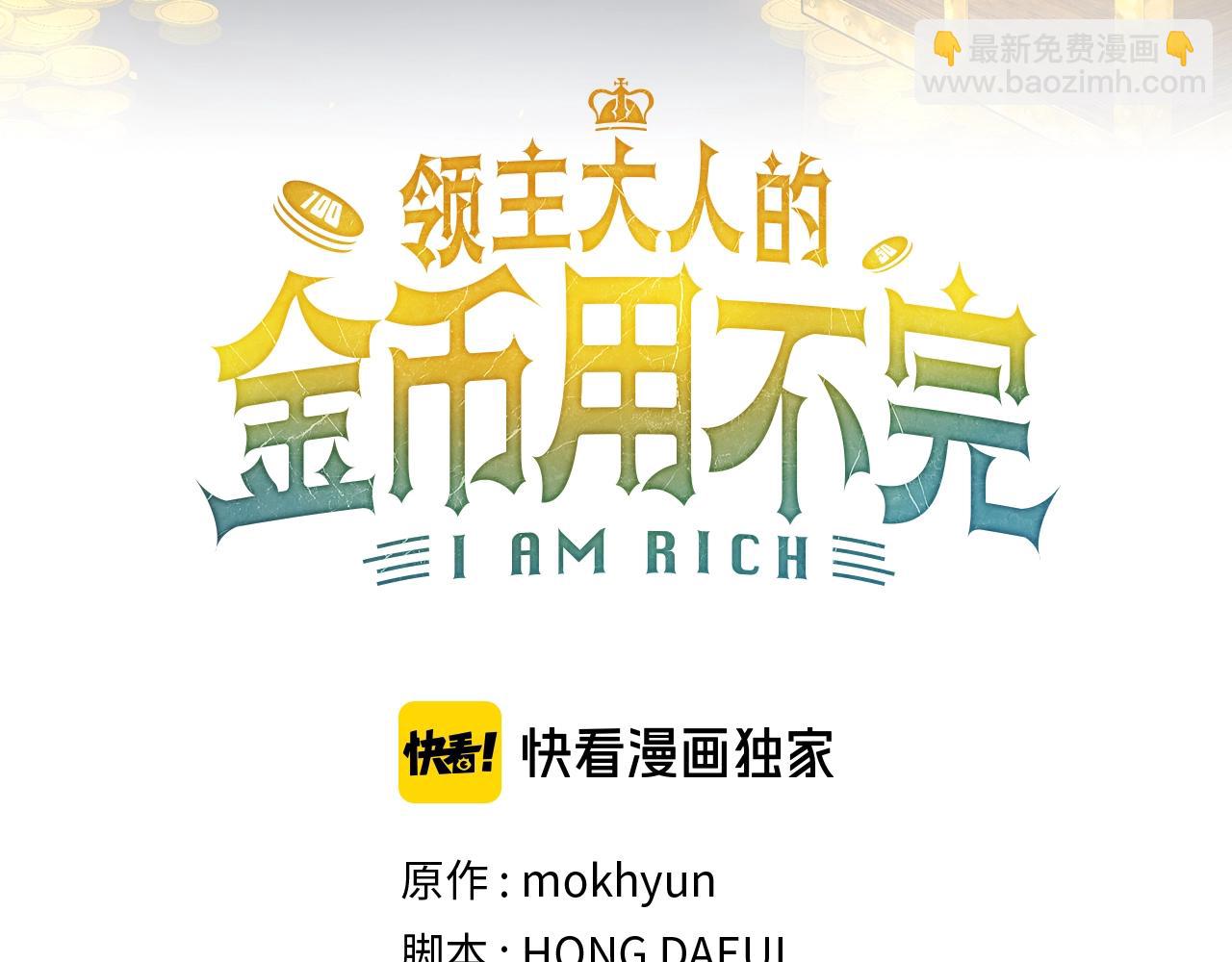 第59话 锋利的剑(1/4)-第59话