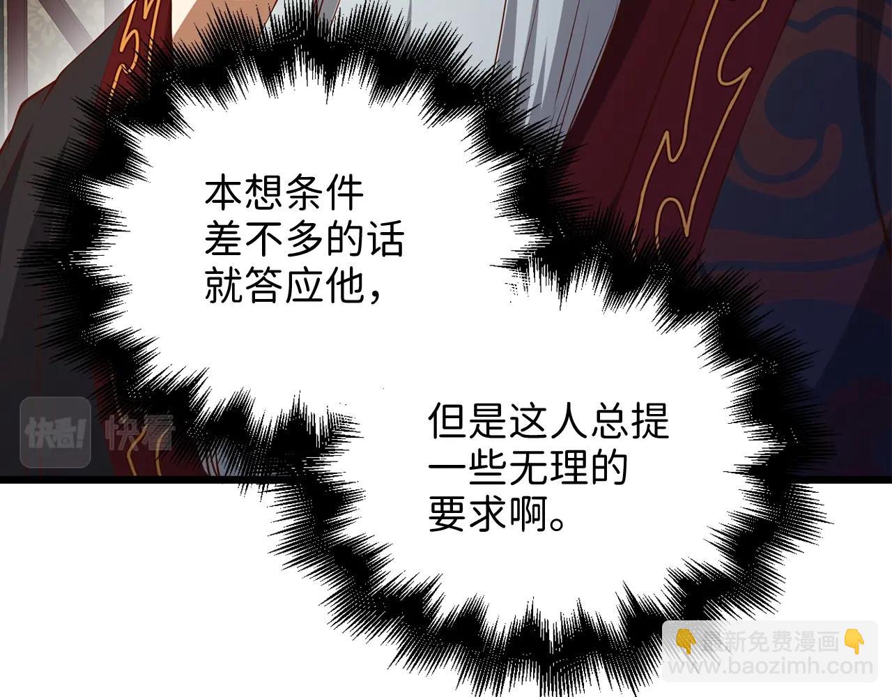 第59话 锋利的剑(1/4)-第59话