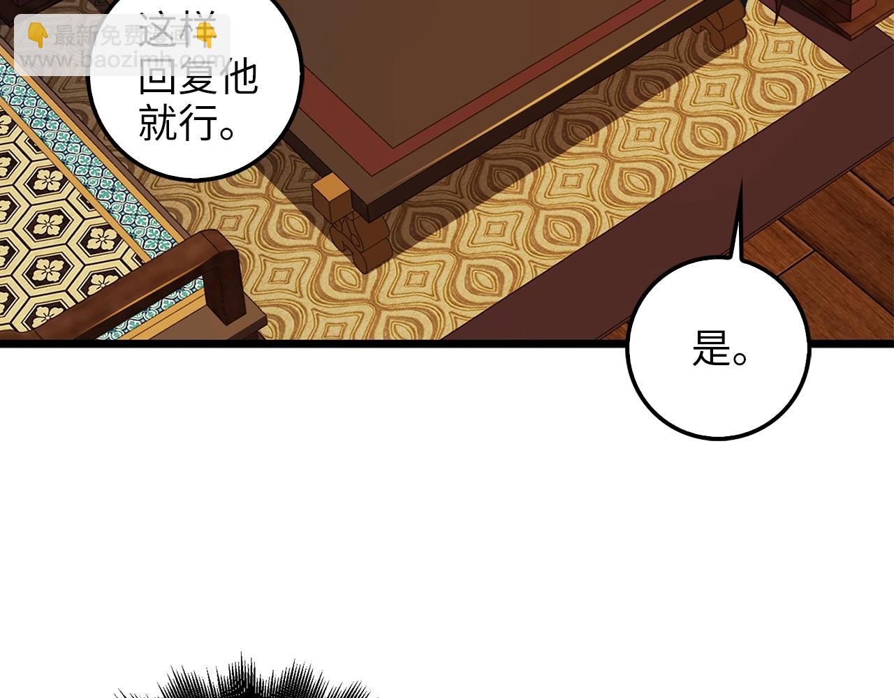 第59话 锋利的剑(1/4)-第59话