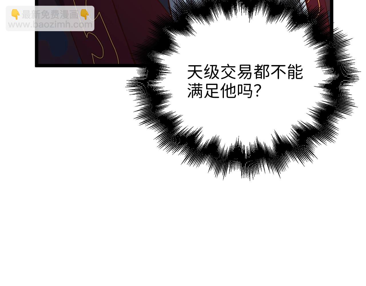 第59话 锋利的剑(1/4)-第59话