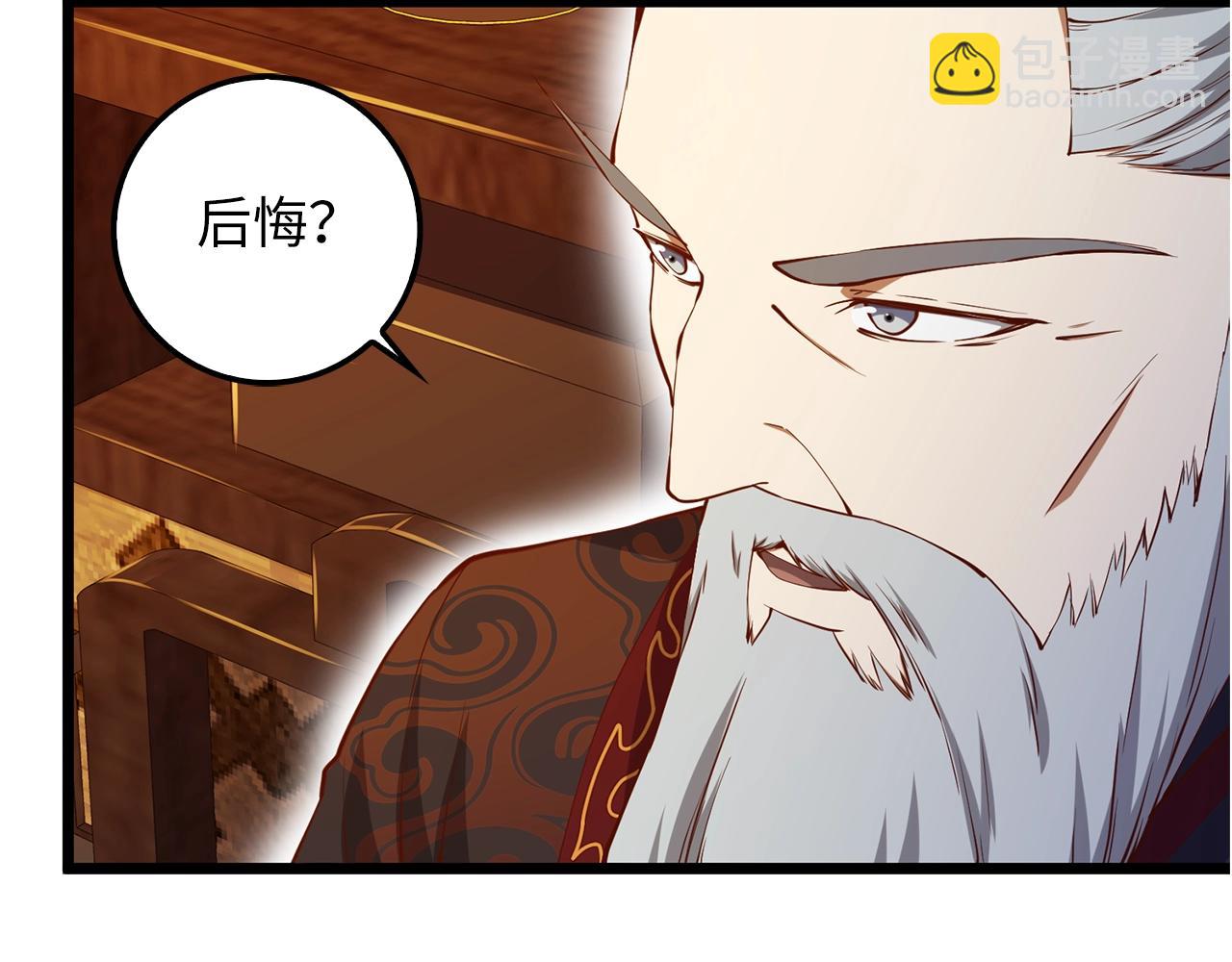 第59话 锋利的剑(1/4)-第59话