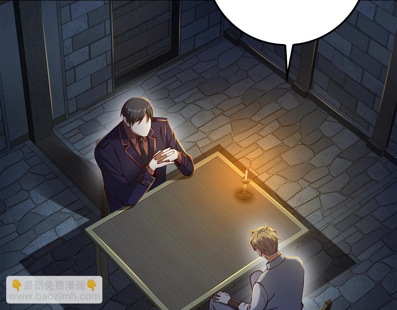 第61话 盘问(1/5)-第61话